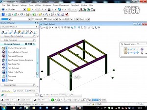 BIM产业联盟_MS v8i 基础教学-3-15_1_Drawing