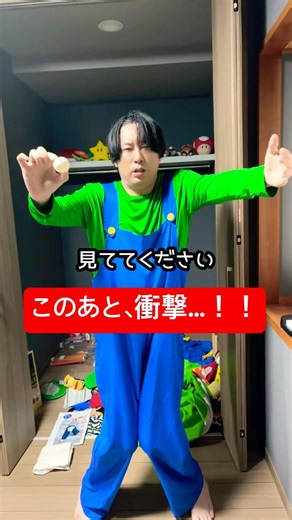 【神業】マリオがピン球を魔法で操る！？一瞬の出来事に目が離せないｗｗｗ❣️ #shorts