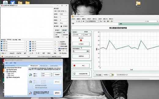 LabVIEW完整小项目讲解:(4)串口数据采集与存储上位机系统