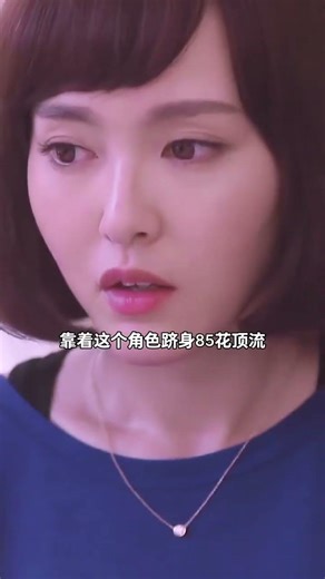 十年後重溫《何以笙簫默》：主演命運截然不同，有人登上演藝巔峰，有人選擇淡泊人生 #何以笙簫默 #鍾漢良 #唐嫣 #楊玏 #譚凱