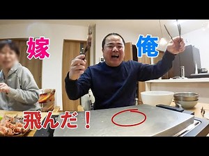 鉄板を跳ねる海老！豪華海の幸が大量に到着。嫁と二人で海飯晩酌。seafood dishes