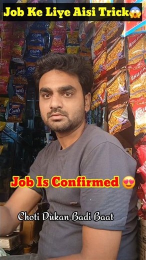 Job Ke Liye Aisi Trick… Shopkeeper Ho Gaya Shock 😳😂 #shorts #comedy