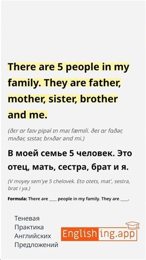 Lesson 1 Easy Spoken English 101: Essential English Foundations - Minute Video 10