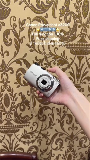 Canon Powershot A3200 for Sale – Full Functionality