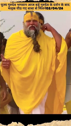 Respected Gurudev Bhagwan blessed the devotees by giving them beautiful darshan this morning 02/0...