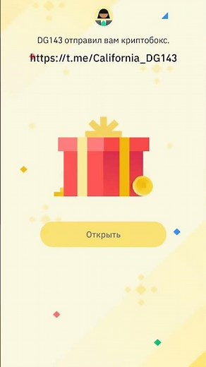 How to get FREE Cryptocurrency with Binance Crypto Box? Cryptobox Finance Code