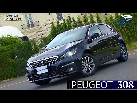 tvk「クルマでいこう！」公式 プジョー 308 2019/8/11放送(#592)