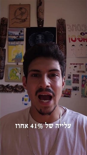 נגיף הקורונה עדיין משפיע בימינו!