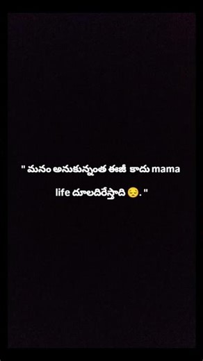 no easy life 😔 #lifeisbutadream