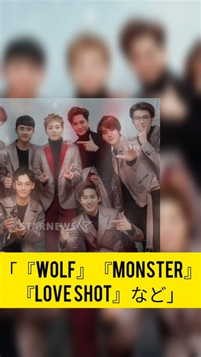 EXOの伝説ステージ🔥再生910万回突破！✨ #EXO #EXOL 💙 #kpop #sehun #kyungsoo #baekhyun #kpopニュース #suho #kai #exoone