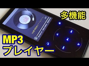 Latest Multi-Feature MP3 Player, Recommended for Commuting! FM Radio, Bluetooth 5.0, Touchscreen,...