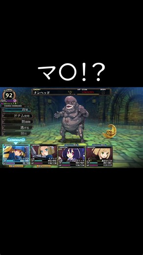 【ガレリア】マ〇！？ #3