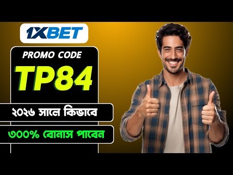 1xbet promo code 2025 - TP84 get 100% instantly bonus "1xbet promo code"