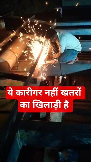 pipe and tube manufacturing process | stick welding projects #welding #shorts #viral