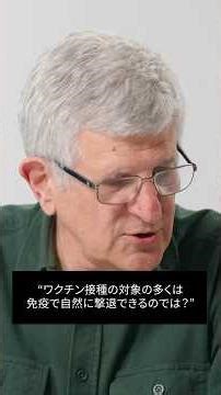 Can't the virus be cured naturally by the immune system without a vaccine? #techsupport