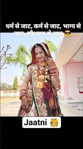 #Jaat #Gelya #Yaari : Viral Song | Pardeep Boora | New Haryanvi Song | Naveen Punia | Jugni S