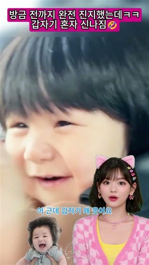 사람들 사이 당당한 하루, 개성 넘치는 워킹 #심형탁 #심하루 #형탁사야 #하루 #사야 #한일부부 #예능 #Haru #SimHyungtak #Saya #ハル #サヤ #슈돌