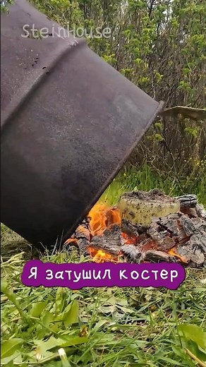 How to make birch tar from birch bark #SteinHouse #tar #homemade