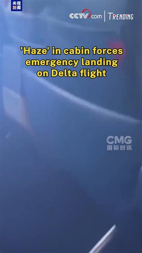 8.2K views · 42 reactions | A Delta flight made an emergency landing at Hartsfield-Jackson Atlanta International Airport after reports of haze in the cabin turned out to be smoke, which filled the aircraft moments after takeoff. The Boeing 717, carrying 94 passengers, two pilots, and three flight attendants, safely returned to Atlanta, where passengers were evacuated via emergency slides with assistance from Atlanta Fire Rescue. #Trending For more: https://english.cctv.com/ | CCTV | Facebook
