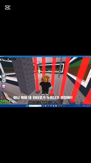 뇌 빼고만든 브훔3편#브훔#베이넌#브레인롯 훔치기#steal a brainrot#200명 가고싶다