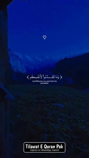 *Very beautiful recitation of the holy Quran 🌹* 😘 | Islamic videos