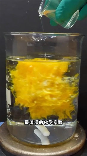 How to Create a Golden Rain with a Chemistry Experiment? #LearnSomethingNew #ScienceExplained #Ch...
