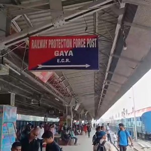 26K views · 407 reactions | Gaya Railway Junction ka Development Dekhie bahut hi kam samay me pura #railway #gayajibihar | Gaya City | Facebook