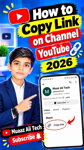 How to Copy YouTube Channel Link 2026 |Muaaz Ali Tech|