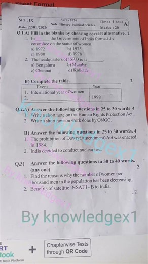9th history 2nd unit test 2026 question paper