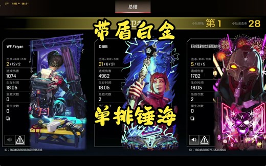 “极致的踩点和控场”