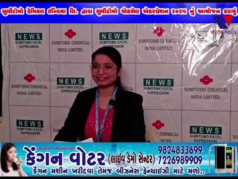 BHAVNAGAR : SUMITOMO CHEMICAL INDIA LTD DWARA SUMITOMO EXCEL EXPRESSION 2025 NU AYOJAN KARAYU