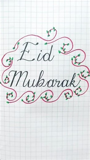 Eid Mubarak writing style||To write Eid Mubarak in style||