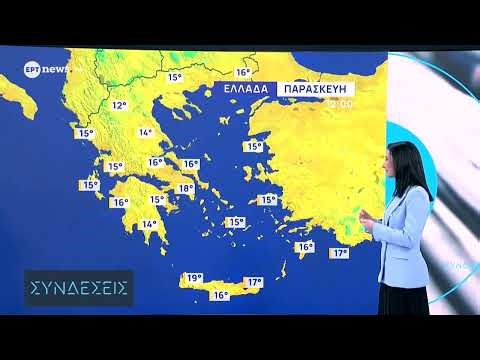 Καιρός: Υποχωρεί η κακοκαιρία, αλλά επιμένουν τα φαινόμενα σε νότια και Αιγαίο