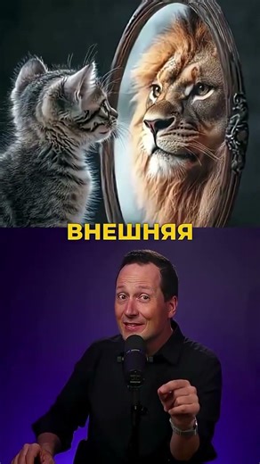 Кто сильнее, лев или спортсмен
