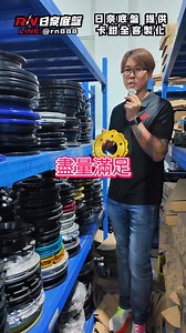 首次曝光我們的加工廠 整套卡鉗製作流程 客製化卡鉗套餐 有需要卡鉗相關歡迎詢問 #歡迎店家配合訂購 #碳陶盤 #AKEBONO #AP #BREMBO #碳化硅 #AK10 #8n #9n #機電一體 #f41 #f42 #ZL1 #ZR1 #GT350 #GT500 #TTRS #GT3RS | 侯清忠