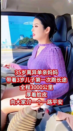 Girls Can Drive Trucks Too 💪