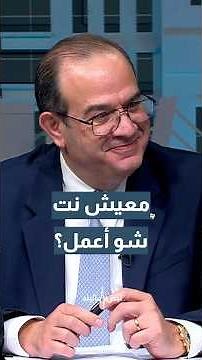 🚨 الرخصة الإلكترونية للمركبات.. ماذا يفعل من لا يملك إنترنت؟ سميرات يجيب
