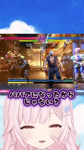 【12日目】ガチ初心者、プラチナ目指す日記【スト6】 #vtuber #スト6 #ストリートファイター6 #streetfighter