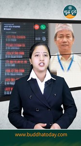 Hark Sampang Lai Phone call Ko Barsa Aayepachhi | Buddha Today 4K