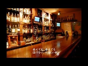 かなしい女 ☆ 角川博(カラオケ）s sato