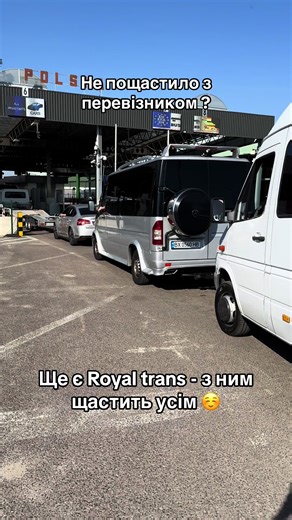 Royal Trans - Надійний перевізник до Європи