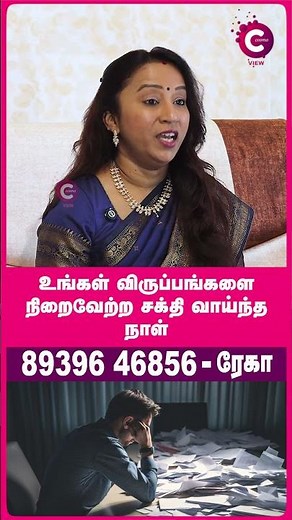 இந்த நாளை தவற விடாதீர்கள் | 12:12 Portal Manifestation | money manifestation - #shorts #shortvideo