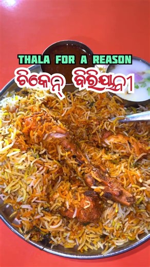 Thala For A Reason Biryani || CSK Biryani || Odisha Street Food || Bhubaneswar Biryani || #viral