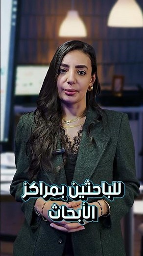 Fulbright Egyptian Scholar Program – Research Grant