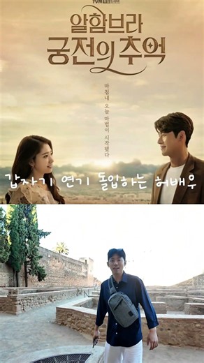 알함브라궁전의추억 #스페인신혼여행 #그라나다알함브라