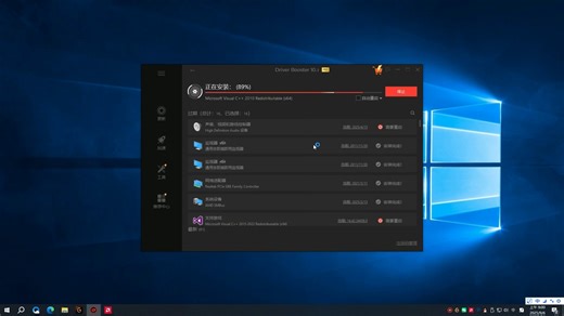 Driver Booster 驱动软件《免费PRO》随便装驱动赛博神医
