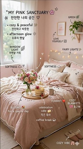 작은 하루도 소중해 🌷오늘을 기록하는 감성 배경화면🌸 무료 다운로드는 블로그에서😍 매일 새로운 감성 공유중#shorts #배경화면 #감성영상 #힐링 #일상기록