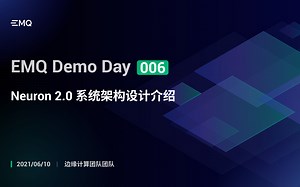 Neuron 2.0 系统架构设计介绍