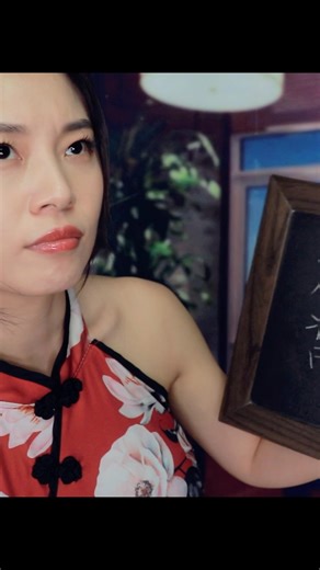 Funny Blooper 🤣 I might not be Chinese!