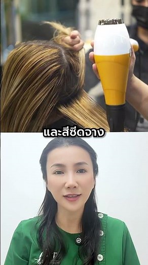 ใช้ไดร์เป่าผม กับปล่อยให้ผมแห้งเอง อันไหนดีกว่ากัน #ผม #เป่าผม #ไดร์ #ผมสุขภาพดี